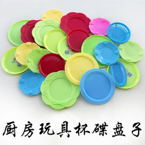 Childrens simulation kitchen toys bulk accessories cups saucers plates cooking cooking cooking cooking cooking cooking cooking cooking cooking cooking cooking cooking cooking cooking cooking cooking cooking