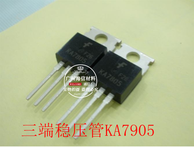 FSC original fairy-fairy imported three-end voltage-stabilizing tube KA7905 KA7905ETU 5V TO-220 power tube