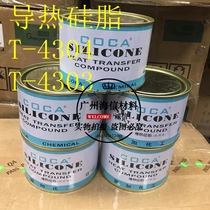 Original fitted solid chemical COCA SILICONE thermally conductive silicone grease T-4304 (heat dissipation paste)