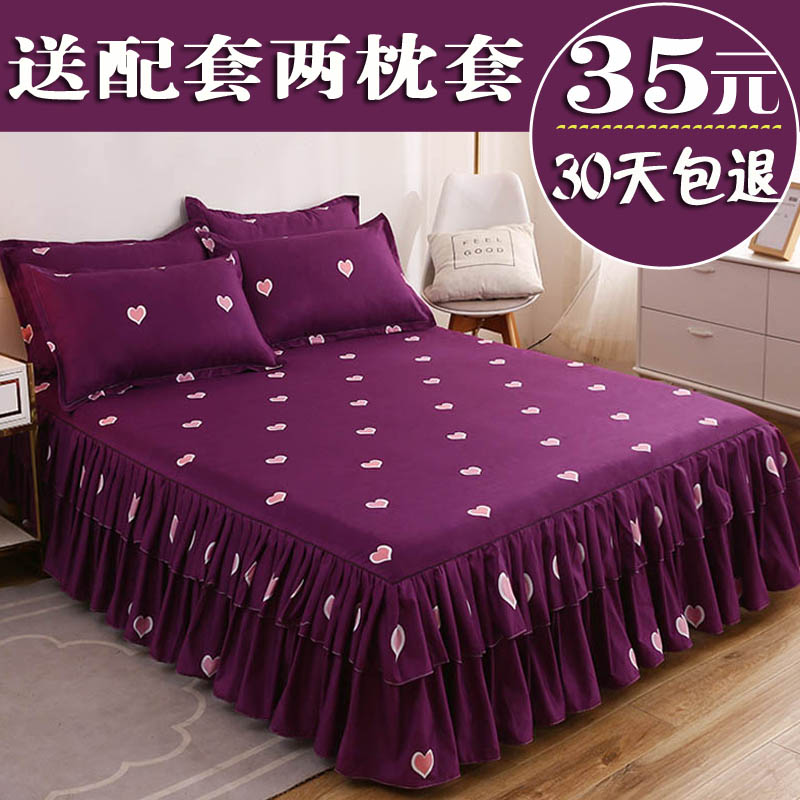 Summer cotton bed skirt bed cover three-piece set Simmons cotton dust protection cover Princess non-slip bed single bed