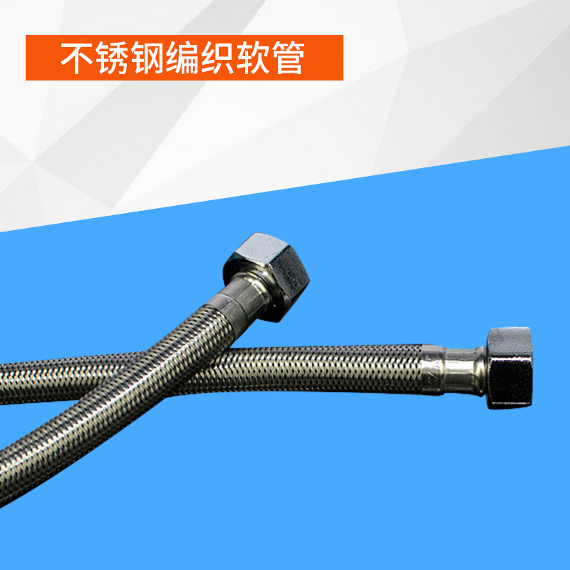 Ice Maker Water Pipe Accessories Stainless Steel Hose Braided Hose Bellows Explosion water dispenser Water dispenser