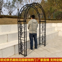 Eurostyle Iron Art Double Arch Gardening Decoration Garden Villa Arch Arch Flowers Rack