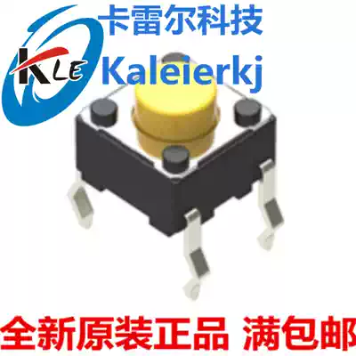 Japanese ALPS 6*6*5 light switch key switch SKHHCRA010 induction cooker switch yellow button