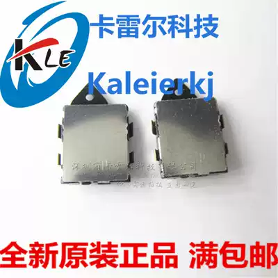 Imported Japanese ALPS thin 3 direction action detection switch SPVL110100 micro reset switch