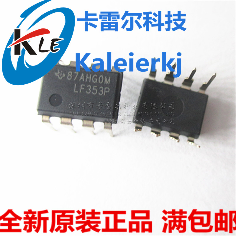 LF353P LF353 power operational amplifier DIP-8 TI Dezhou original import only brand new