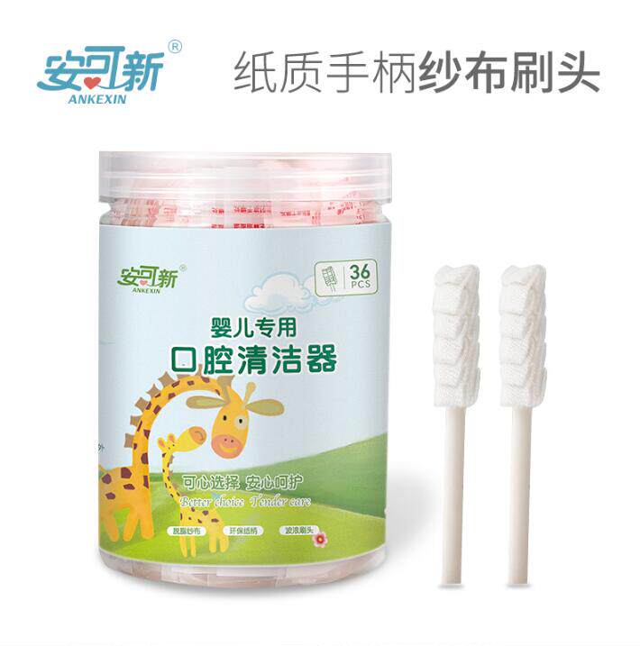 Baby toothbrush infant deciduous teeth newborn oral cleaner baby 0-1-2-3 years old wash tongue coating gauze artifact
