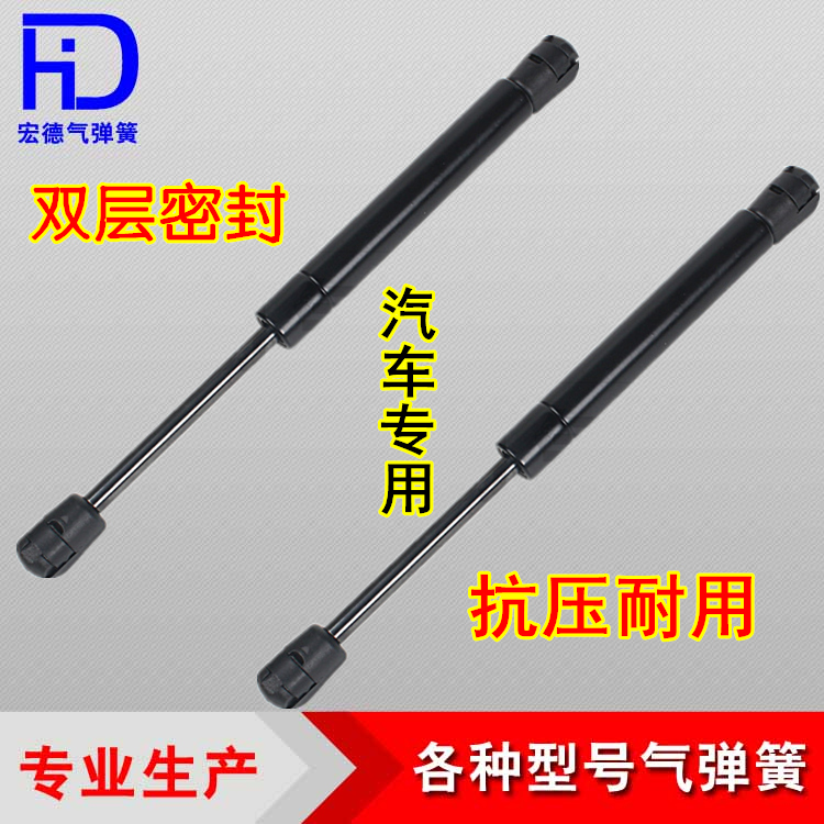 08-13 Cadillac CTS trunk hydraulic support telescopic rod tail box pneumatic Rod tailgate pneumatic telescopic ejector rod