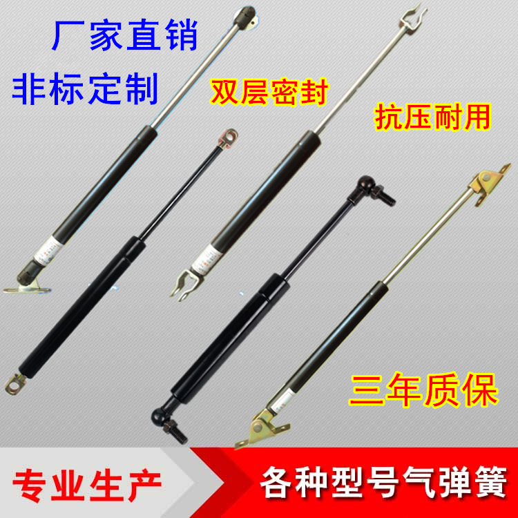 Manufacturers supply conventional dimensional gas spring hydraulic support rod 300 400MM long pneumatic top rod