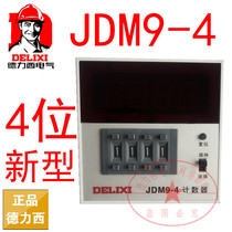 Delixi digital explicit electronic counter JDM9-4 AC380V AC220V counter