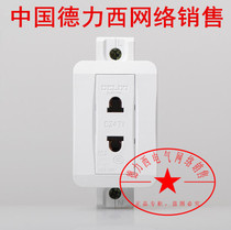 Delixi rail socket DZ47X-2P single-phase two-pole 2-hole 10A power distribution box Power distribution box plug