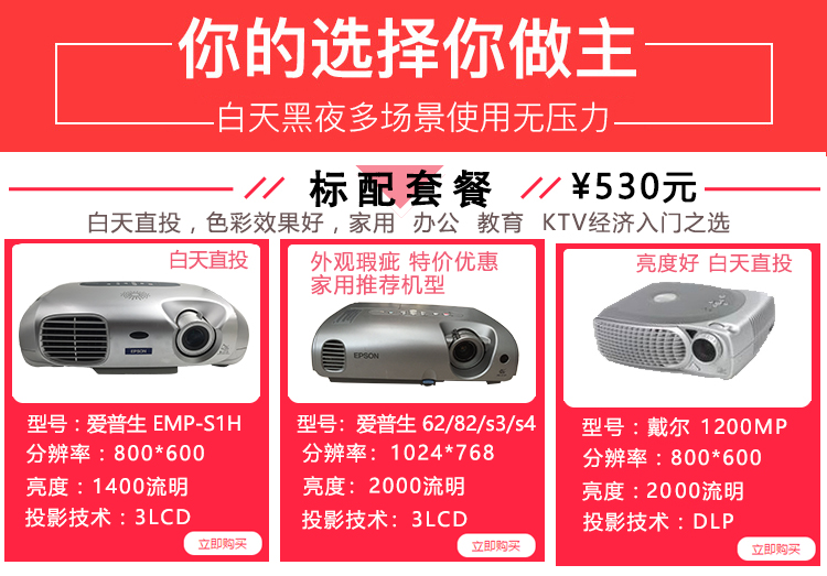 Máy chiếu Epson 83 HD 1080p sử dụng máy chiếu giảng dạy không dây văn phòng tập trung tại nhà