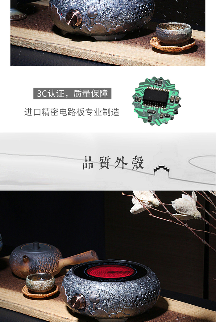 Chen Xin bếp điện gốm sứ bếp ánh sáng sóng nhà bếp bạc gốm nồi nước sôi bếp điện cũ nồi sắt nồi chè bếp từ taka