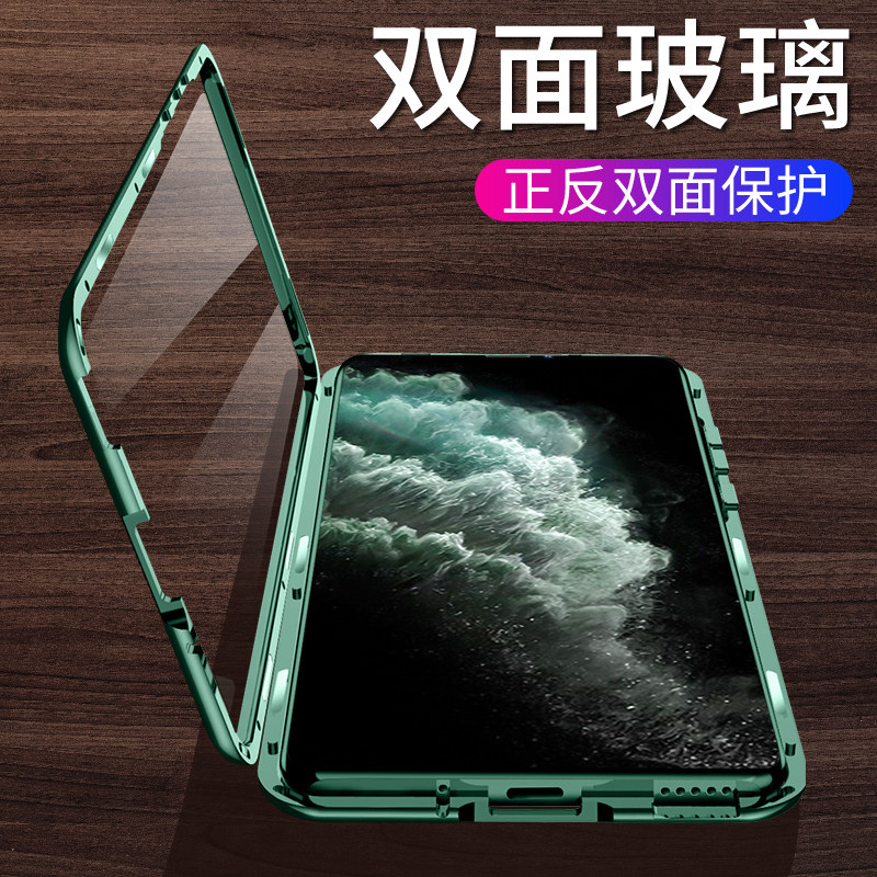 (double-sided glass) iPhone 11 Pro Max mobile phone protective shell Apple 11 sets of toughened transparent xs shell pr0 shake sound same anti-fall full package XR metal frame ip