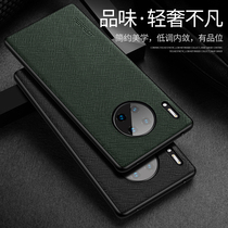 华为mate30手机壳真皮Mate30Pro保护套mate40防摔全包meat40pro皮质奢华高档5G外壳男款pr0 