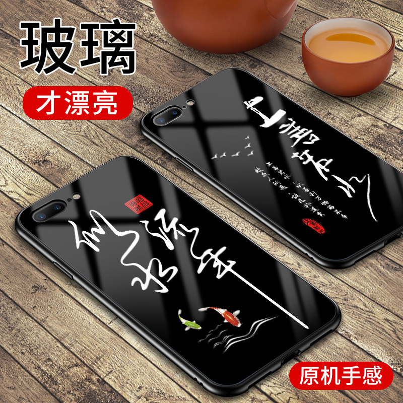 Apple 8plus phone protection shell iphone7 protective 6splus 6splus glass ip8 luminous men's 7plus housing Chauffling Eight sexual ideas 8p new 6s full bag proof