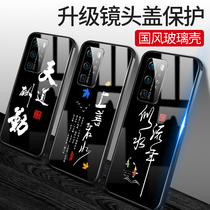 华为p40pro手机壳P40保护套p40pro 镜头全包防摔plus中国风书法玻璃镜面pr0外壳硅胶软四十pro古风超薄