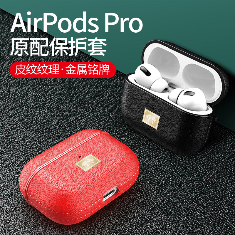 AirPodspro protective sheath Pig airpods3 Apple Wireless Bluetooth headphone sleeve AirPods2 Soft shell Silicone Total Bag Anti-Fall Luxury Upscale 3 Generation Charge Bin Shell Creation