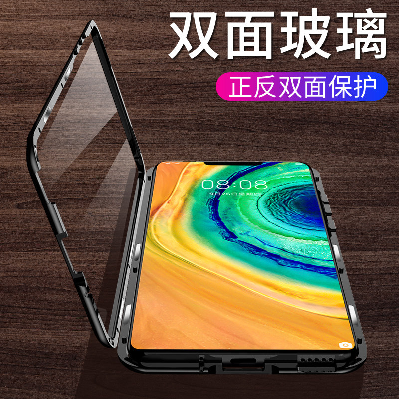 (double-sided glass) Huawei mate30pro mobile phone protection shell magnetic suction mate30 protective sleeve pro transparent mirror tempered glass mate20 all-bag anti-fall pr0 male