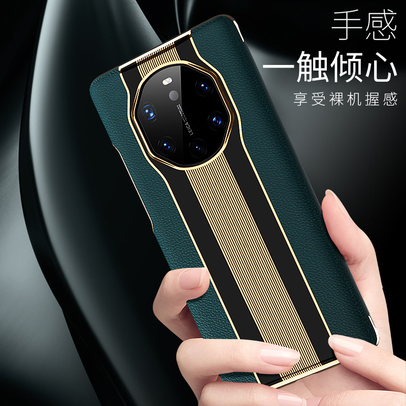 Huawei mate40rs Porsche Edition mobile phone protective shell genuine leather intelligent clamshell meat40pro protective sleeve E leather jacket anti-fall Phantom mete40RS lavish upscale business men 's