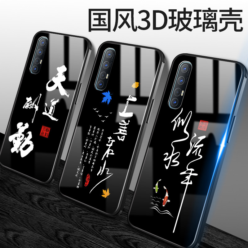 oppoReno3 mobile phone protection shell Reno3Pro protective sleeve full package anti-fall Chinese wind calligraphy character tempered glass 0pp0 RENO3 shell men's luxurious upscale black silicon