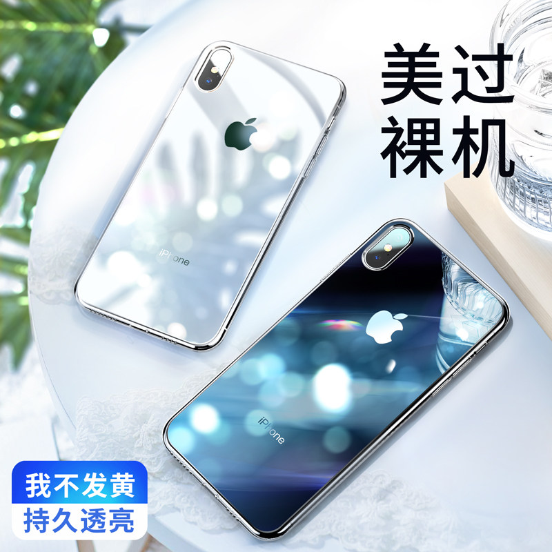 iPhone11 Pro max mobile phone protective shell tempered glass transparent apple 11 protective sleeve full package xs shell diamond cover anti-fall XR male and female 7p upscale silicone 8plu