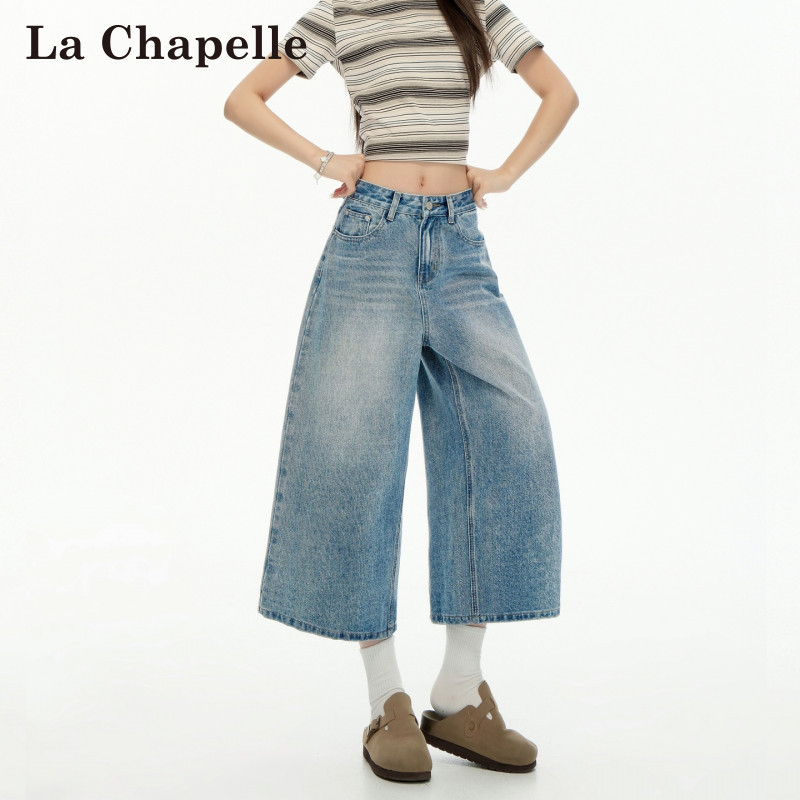 La Chapelle Light-Colored Cropped Jeans for Women, Summer Thin Style, American Retro High-Waisted Wide-Leg Loose-Fitting Seven-Point Pants