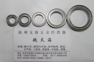 Bearing deep groove ball bearing thin wall bearing 6904ZZ 2RS 61904 dimensions 20*37*9mm