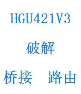 Huaqin HGG420N HGU421N V3 Ruijie HG-GP800-S HG-EP800-S 810 Light cat crack