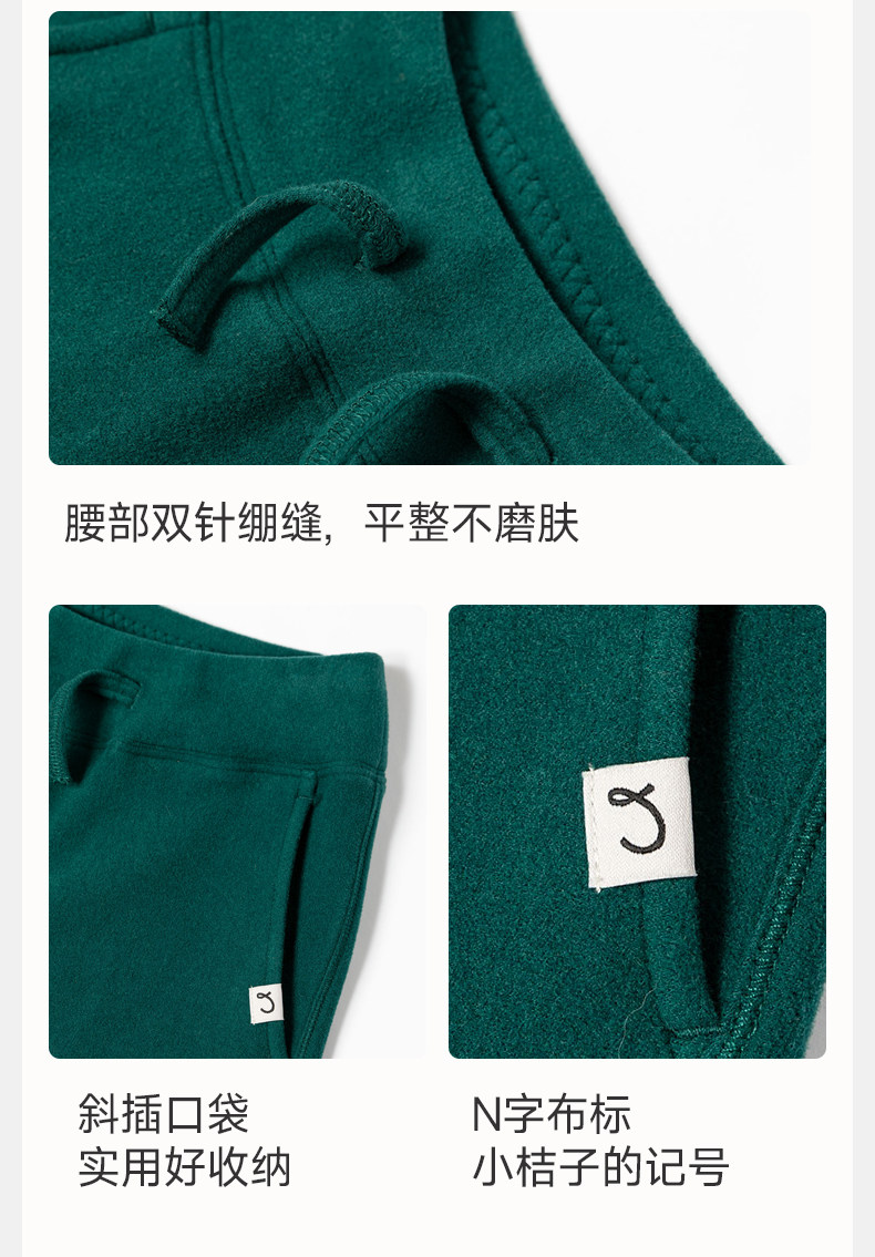 胶囊纳桔童装【轻暖绒】儿童裤子抑菌无静电男女童抽绳直筒运动裤 — 16
