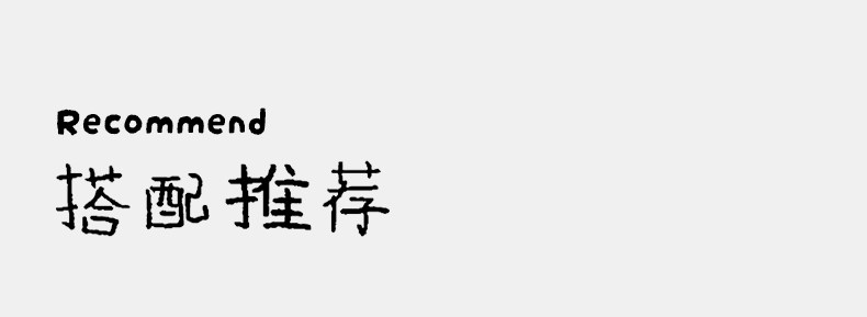 胶囊纳桔童装【轻暖绒】儿童裤子抑菌无静电男女童抽绳直筒运动裤 — 18