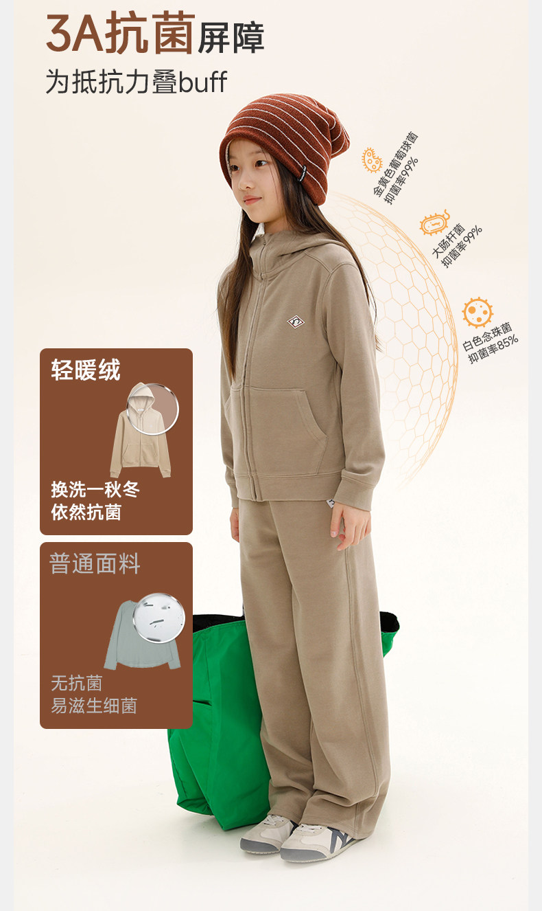 胶囊纳桔童装【轻松叠】儿童卫衣抑菌无静电轻暖绒男女童拉链外套 — 14