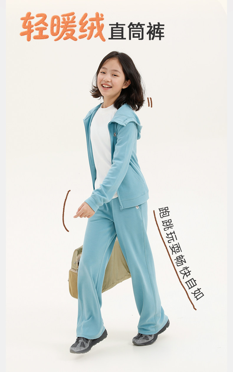 胶囊纳桔童装【轻暖绒】儿童裤子抑菌无静电男女童抽绳直筒运动裤 — 5