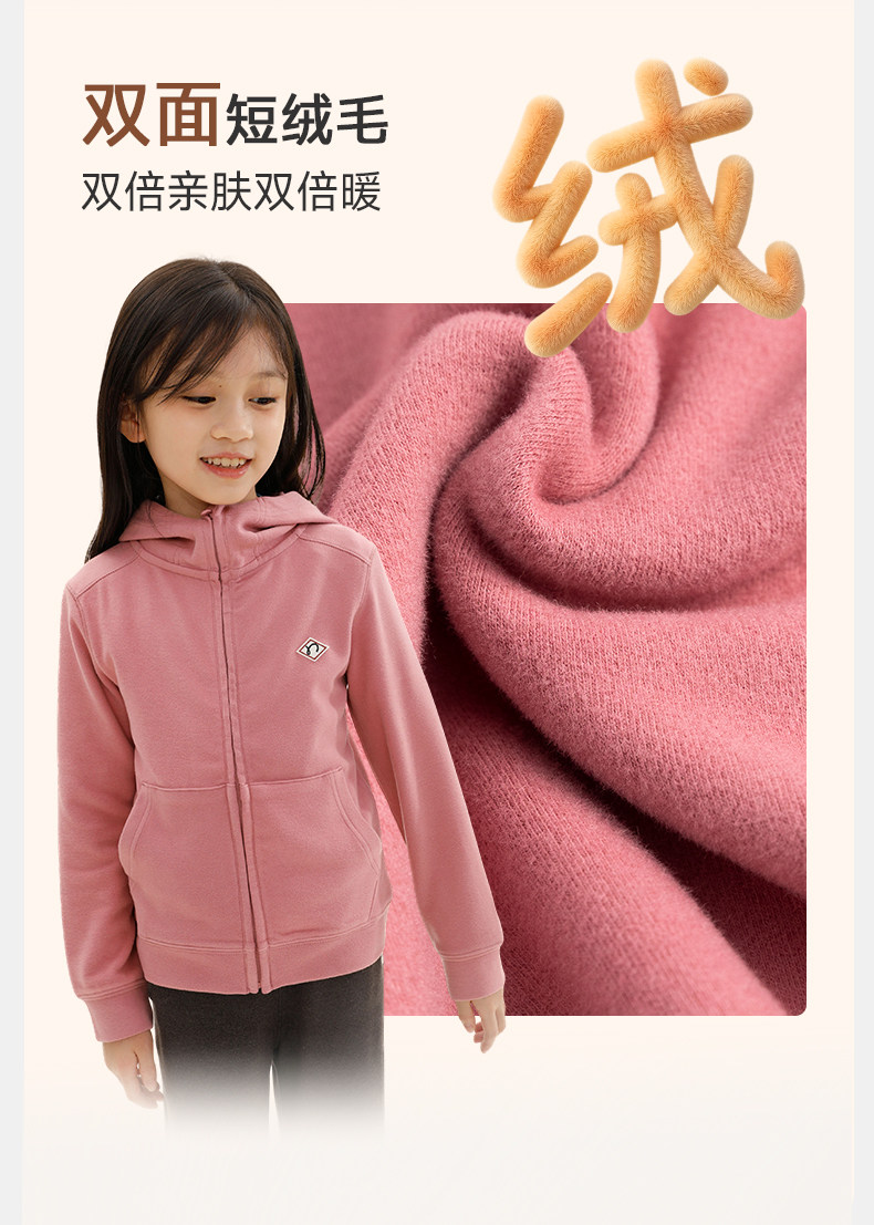 胶囊纳桔童装【轻松叠】儿童卫衣抑菌无静电轻暖绒男女童拉链外套 — 10