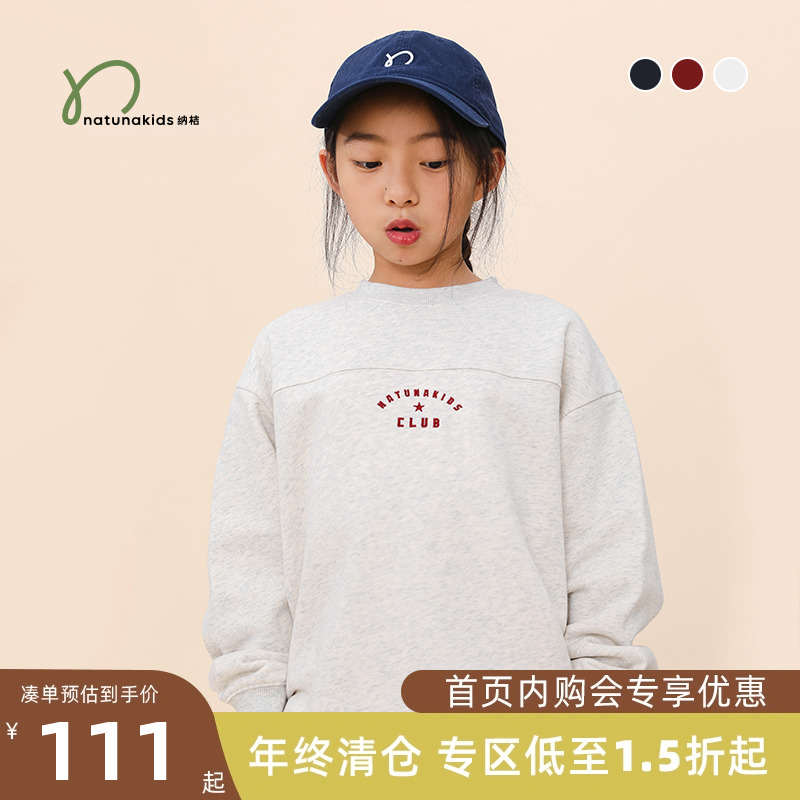 No support for backchanging] Ntangerine children's clothing children male and female children brief sets of casual clothing for school sports pants suit-Taobao