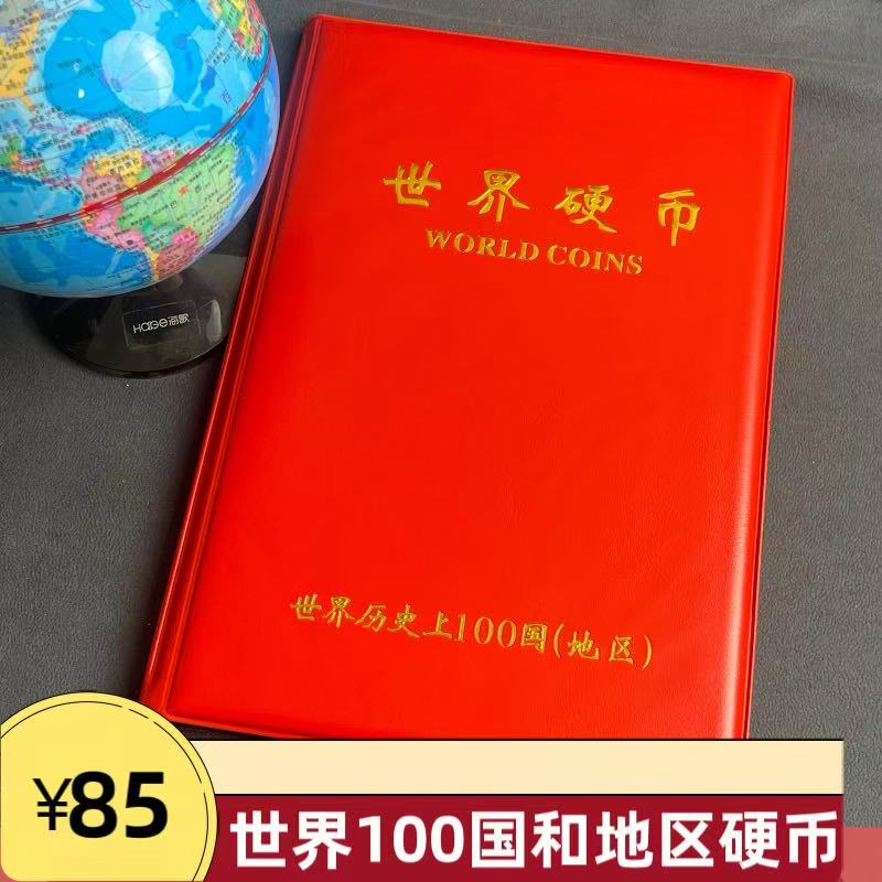 100 Countries and Regions Coins, a Complete Set of Authentic Coins from Various Countries, a Comprehensive Collection of Business Coins for Learning about Currency