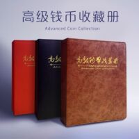 Year of Snake Banknote Coins Collection Books Paper Currency Storage Books Snake Banknotes Snake Coins Protection Books RMB Protection Set