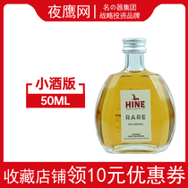 Frances Mika Shisei Qianyi White Landy 50ml glass bottle collection for a small bottle of wine and wine version of wine