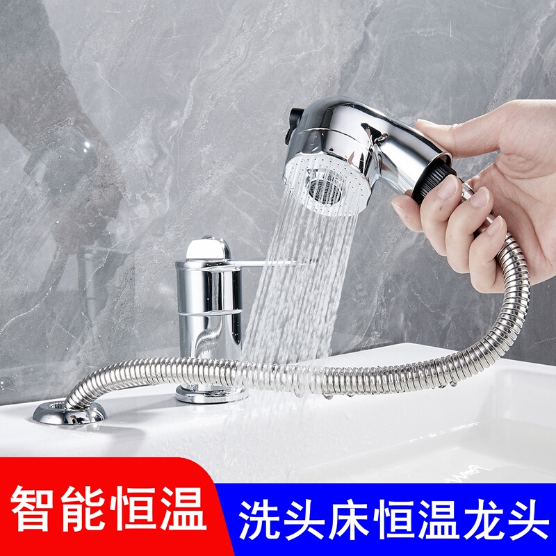 Hair Salon Shampoo Bed Thermostatic Faucet, Hairdressing and Head Therapy Shop, Baby and Children Bathing Temperature Control Valve, Say Goodbye to Sudden Changes in Temperature Hair Salon Shampoo Bed Thermostatic Faucet, Hairdressing and Head Therapy Shop, Baby and Children Bathing Temperature Control Valve, Say Goodbye to Sudden Changes in Temperature