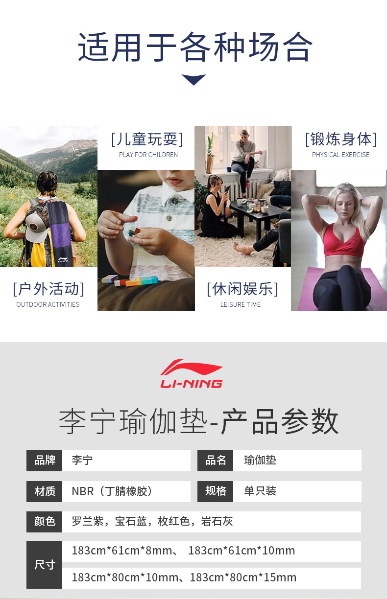Thảm tập yoga Li Ning cho người mới bắt đầu tập thể dục ba mảnh nam nữ mở rộng dày thảm yoga giá rẻ