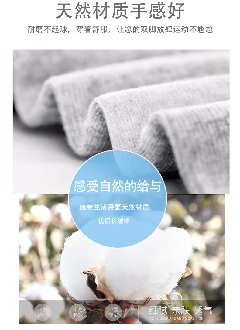 李宁 专柜同款 男女款专业运动袜3双装 图4