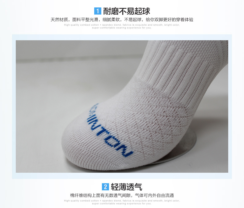 Lining李宁 男女防臭运动袜 3双 图4
