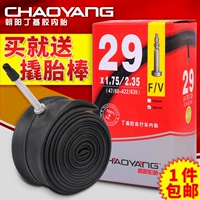 [29 -Внутренняя шина] chaoyang Bicycle Inner Tire Mtb Горные шины 29*1,75/1,95/2,35 мили шины