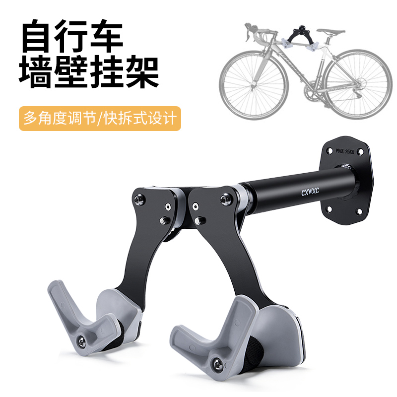 CXWXC Bicycle wall-mounted parking rack Mountain bike adjustable hanging frame Road bike Indoor wall-mounted rack