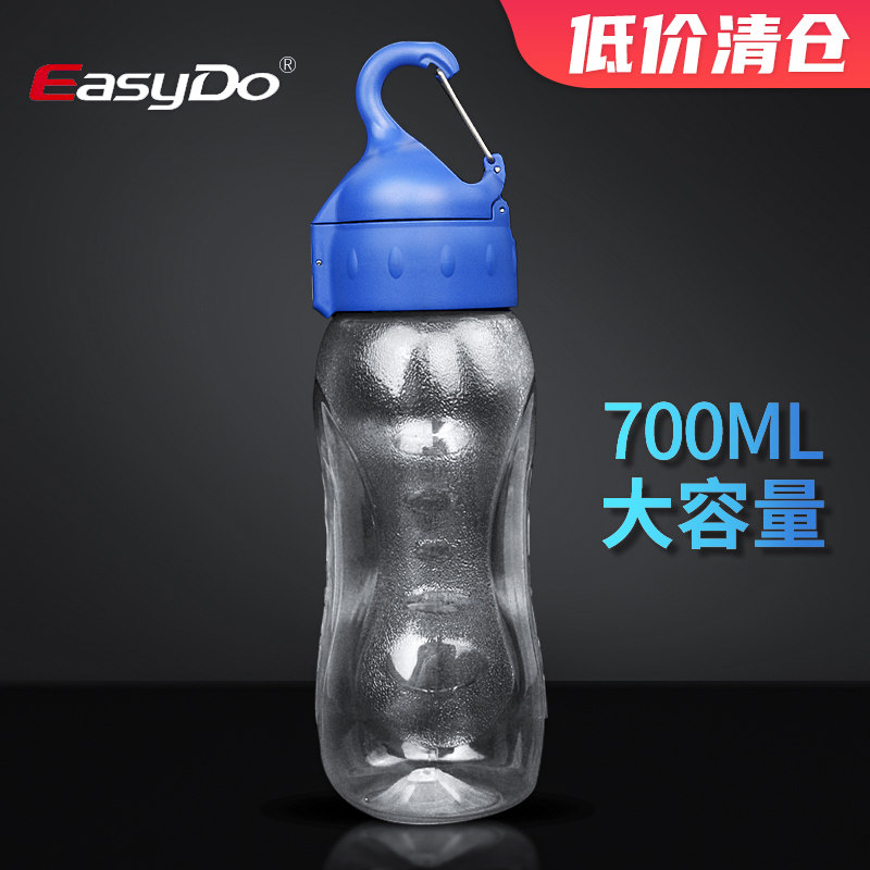 easydo bicycle kettle road bike large-capacity riding water cup sports direct-drinking plastic with dust cover