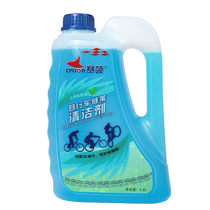 Race Collar Bike Chain Cleanser Mountain Bike Flywheel Cleaner Road Car Chain Cleaning Agent Big Bottle 1 8L