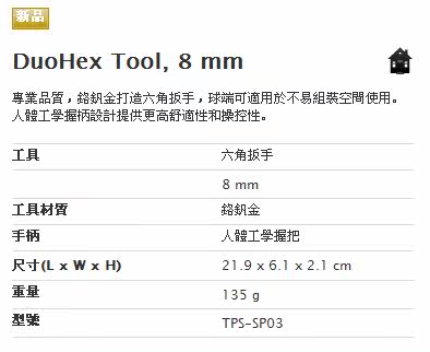 Outils pour vélo TOPEAK - Ref 2292870 Image 6