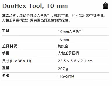 Outils pour vélo TOPEAK - Ref 2292870 Image 8