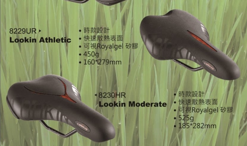 Selle de vélo Mountain Bike SELLE ROYAL - Ref 2345988 Image 56