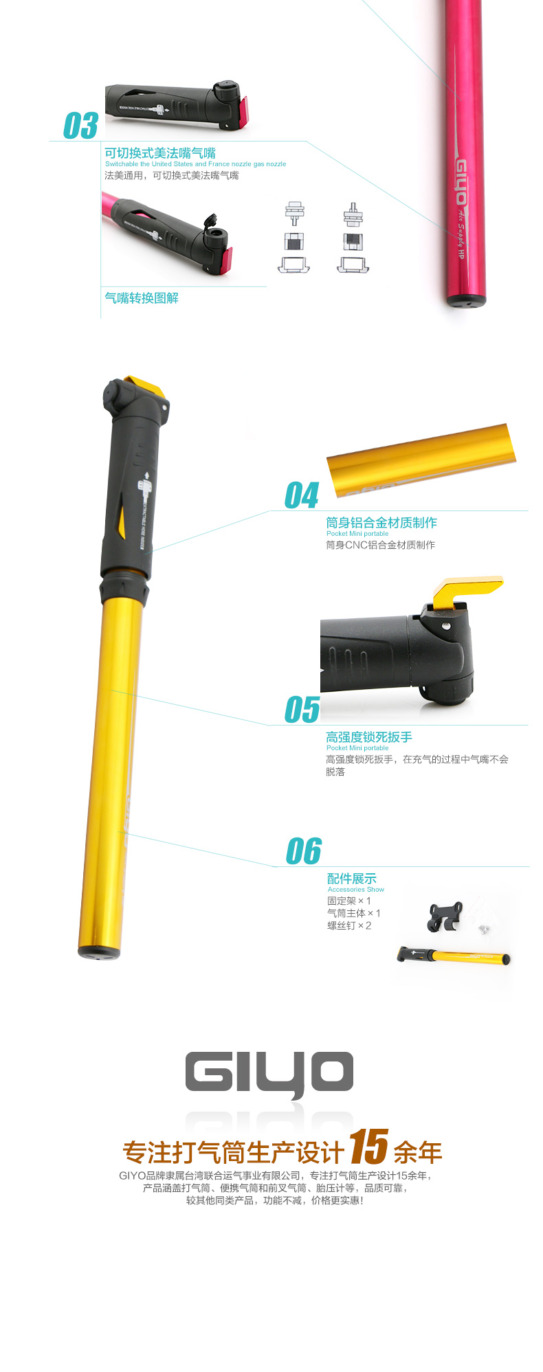 Pompe à vélo GIYO - Ref 2396533 Image 14