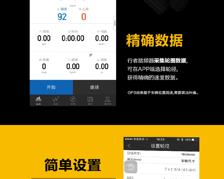 Compteur de vélo TACX - Ref 2439295 Image 14